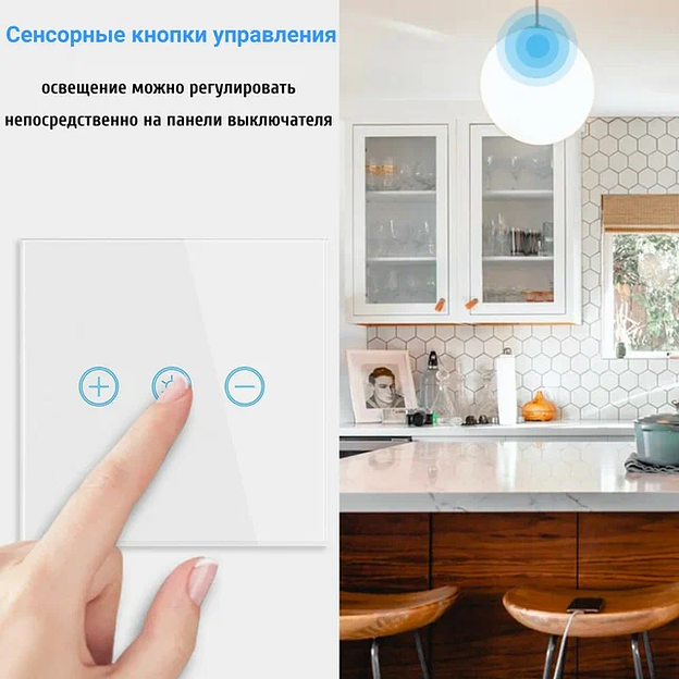 Умный диммер-выключатель сенсорный Roximo SWSEN03-G, золотой ОПТ фото 5