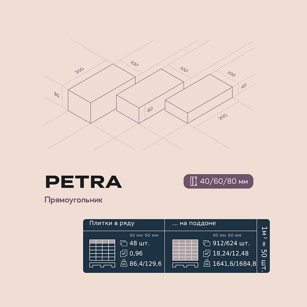 Тротуарная плитка «Прямоугольник» фото 1