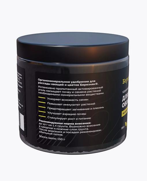 Удобрение Березняк для рассады овощей и цветов 150 г фото 2