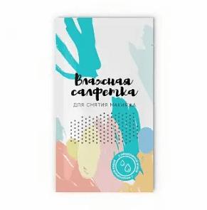 Влажная салфетка для снятия макияжа 100х55 ОПТ фото 1