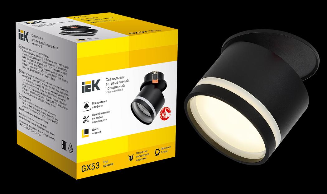 LIGHTING Светильник 4033 встраиваемый поворотный под лампу GX53 черный IEK фото 2