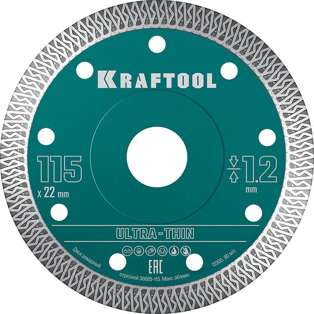 KRAFTOOL ULTRA-THIN 115х1.2 мм ультратонкий алмазный диск (36685-115) фото 1