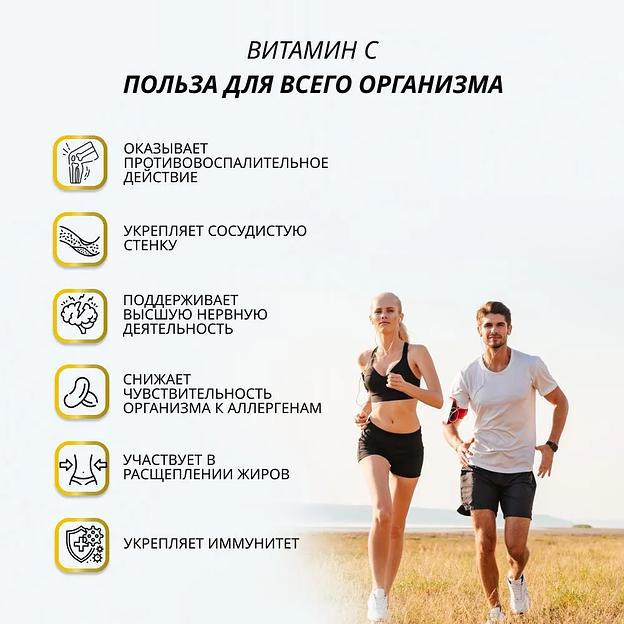 Витамин С BiotechUSA Vitamin C 1000 мг 100 таб ОПТ фото 8