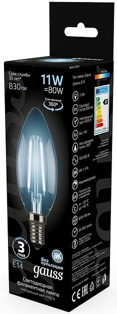 Лампа филам. Gauss 11Вт цок.:E14 свеча 220B 4100K св.свеч.бел.нейт. C37 (упак.:10шт) (103801211) фото 3