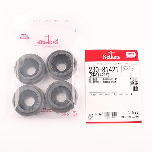 Ремкомплект  рабочего  тормозного цилиндра SK81421F  5-87830-534-0 Seiken фото 1