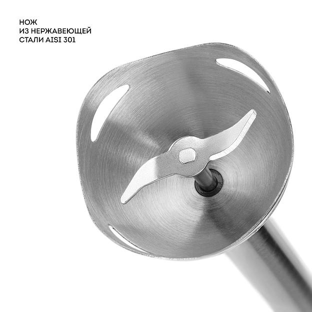 Блендер погружной LINE GL 2143 BLUE GALAXY фото 5