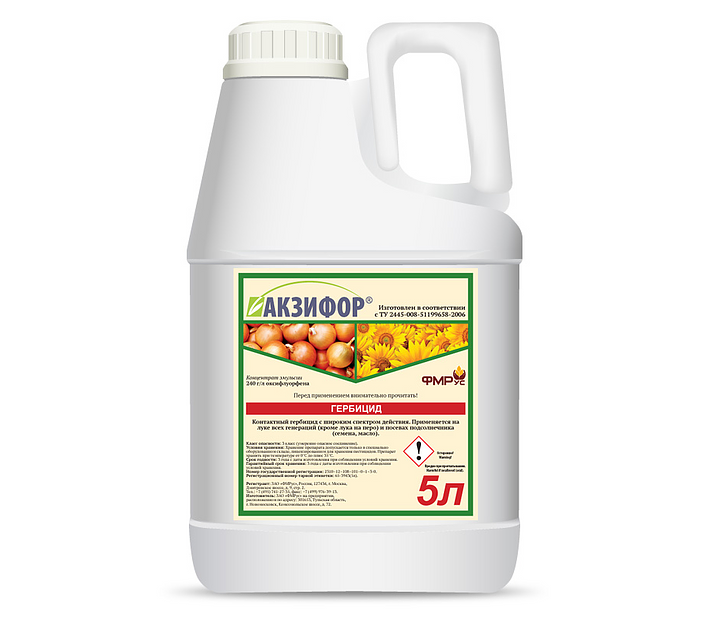 Гербицид «Акзифор», КЭ фото 1