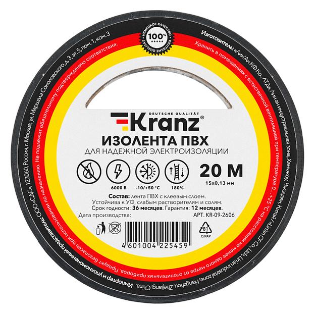 Изолента ПВХ KRANZ 0.13х15 мм, 20 м, черная (10 шт./уп.) фото 1
