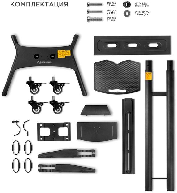 Подставка для телевизора Onkron TS1551 черный 40"-70" макс.60.5кг напольный мобильный фото 6