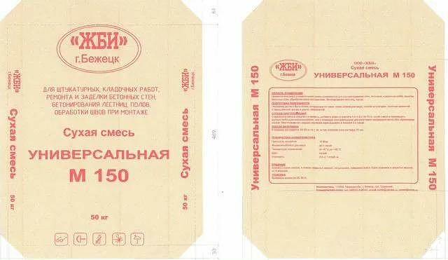 Сухие смеси цементно-песчаные гост 28013-98 фото 2