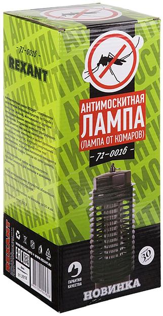 Rexant 71-0016 Антимоскитная лампа 3Вт/220В (R30) фото 4