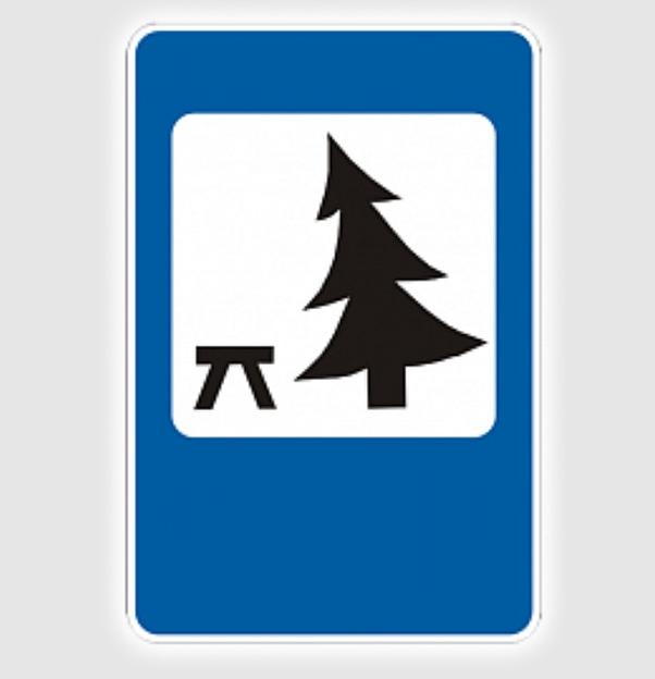 Дорожный знак Тенгиз+ прямоугольный 900×1350 ОПТ фото 1