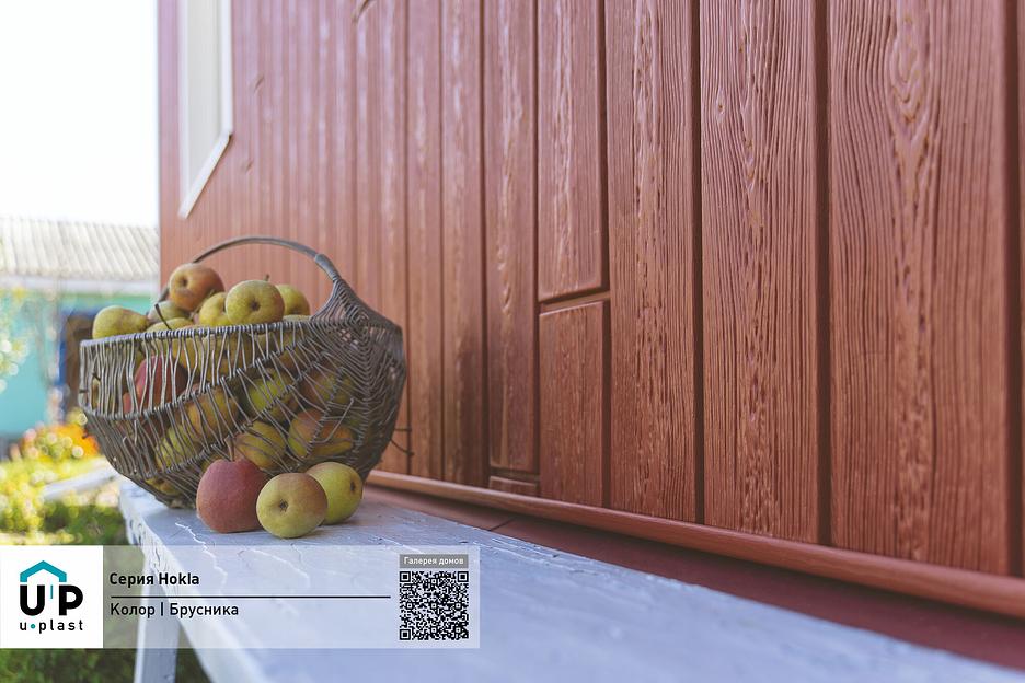Фасадная панель Ю-Пласт, Хокла Color,Брусника фото 1
