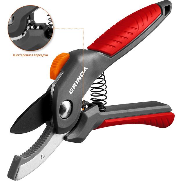 GRINDA G-24, 200 мм, с двухкомпонентными рукоятками, контактный секатор (423124) фото 3