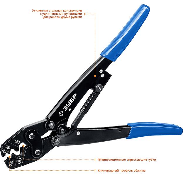 Пресс-клещи ПКУ-16 усиленные для медных наконечников и гильз 1,5 - 16 мм.кв, Профессионал фото 2