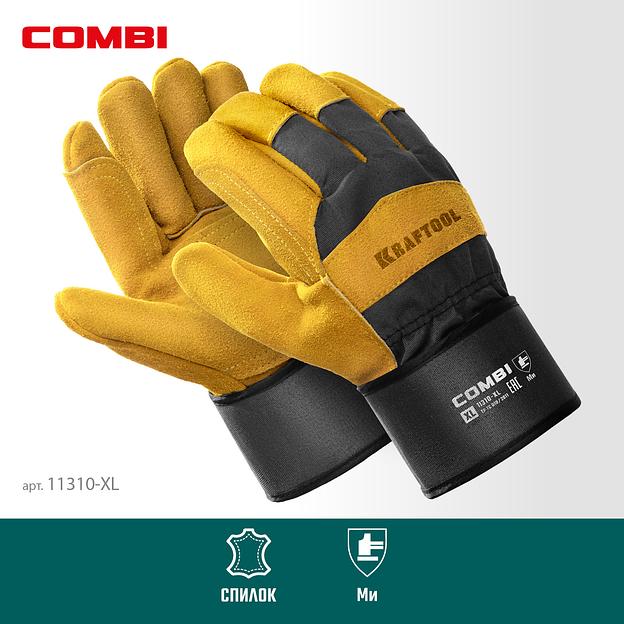 KRAFTOOL COMBI, XL (10) комбинированные двухслойные спилковые перчатки с доп. слоем на ладони (11310-XL) фото 3