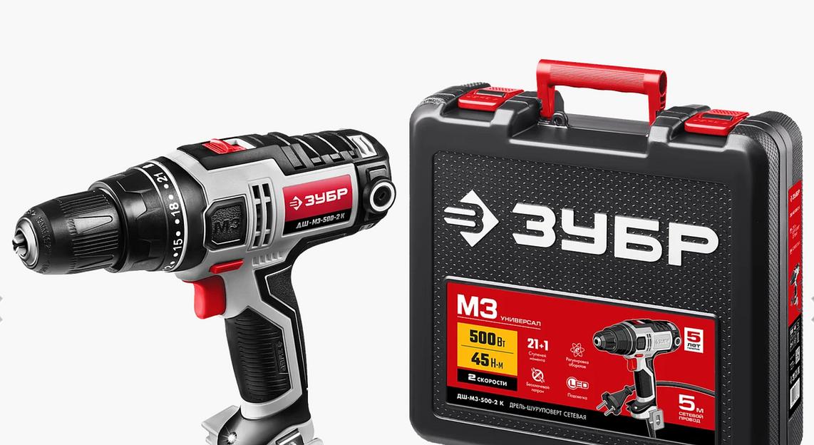 Дрель-шуруповерт сетевая ЗУБР ДШ-М3-500-2 К, 500 Вт, 0-450/0-1800 об/мин в кейсе фото 1
