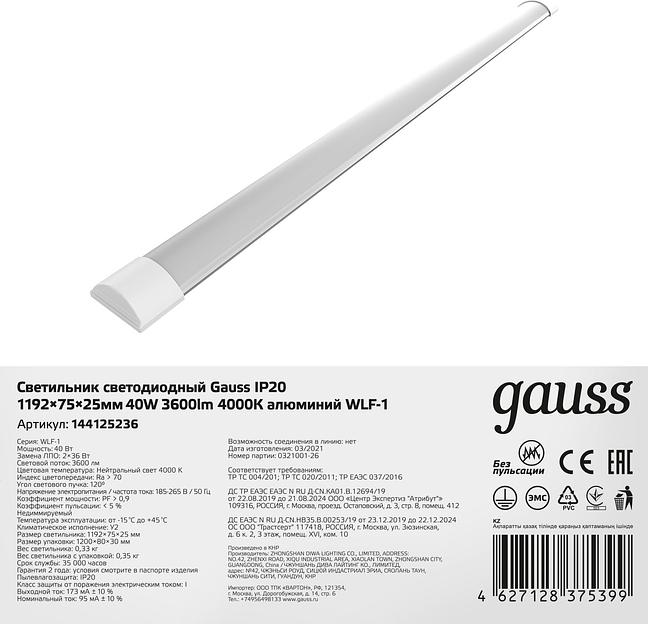 Светильник Gauss 144125236 40Вт 4000K фото 2