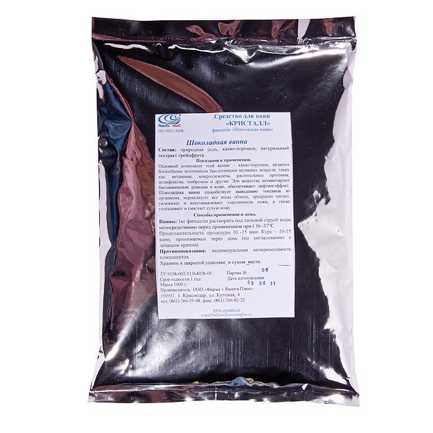 Фитосоль «Шоколадная ванна» ОПТ фото 1