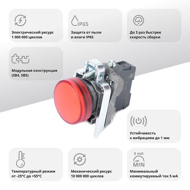 Лампа светосигнальная d22мм 24В DC красн. в сборе SE SB4BVB4 фото 2