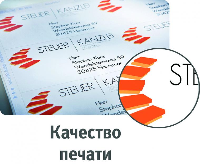 Этикетки Avery Zweckform 3666 A4 97x21.2мм 65шт на листе/70г/м2/100л./белый матовое самоклей. универсальная фото 8