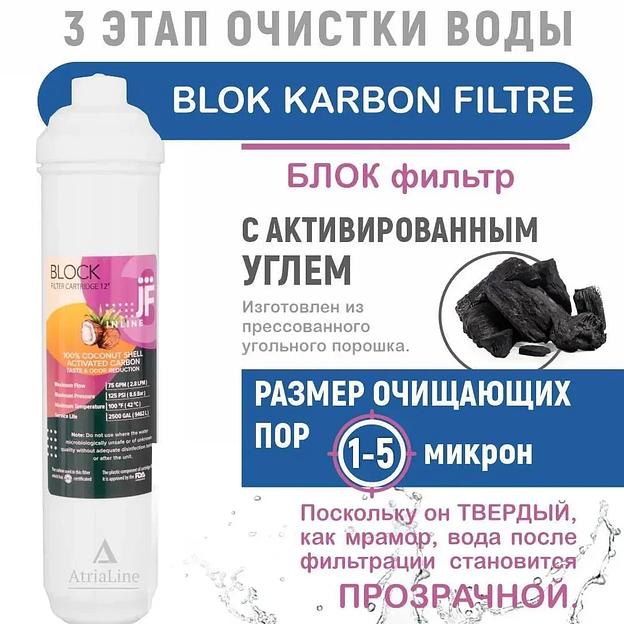 Набор картриджей на систему под мойку Sediment 3 шт, фильтры обратного осмоса ОПТ фото 4
