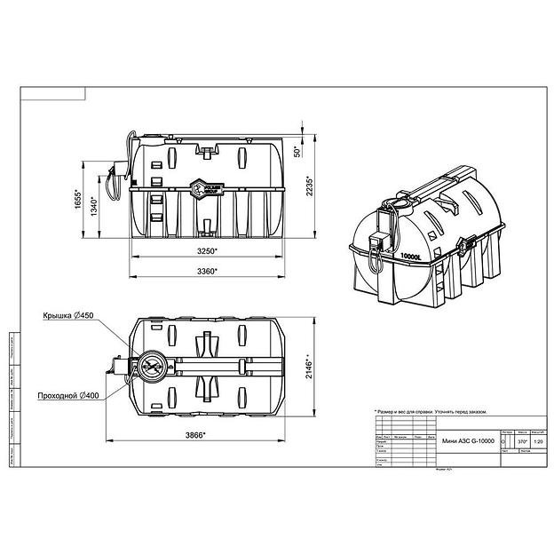 Мини АЗС G 10000 PIUSI - раздаточная колонка со счетчиком фото 4