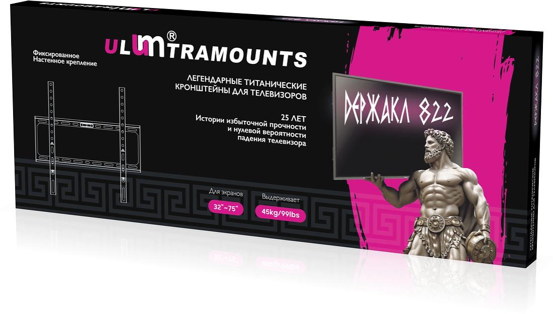 Кронштейн для телевизора Ultramounts UM822 черный 32"-75" макс.45кг настенный фиксированный фото 4