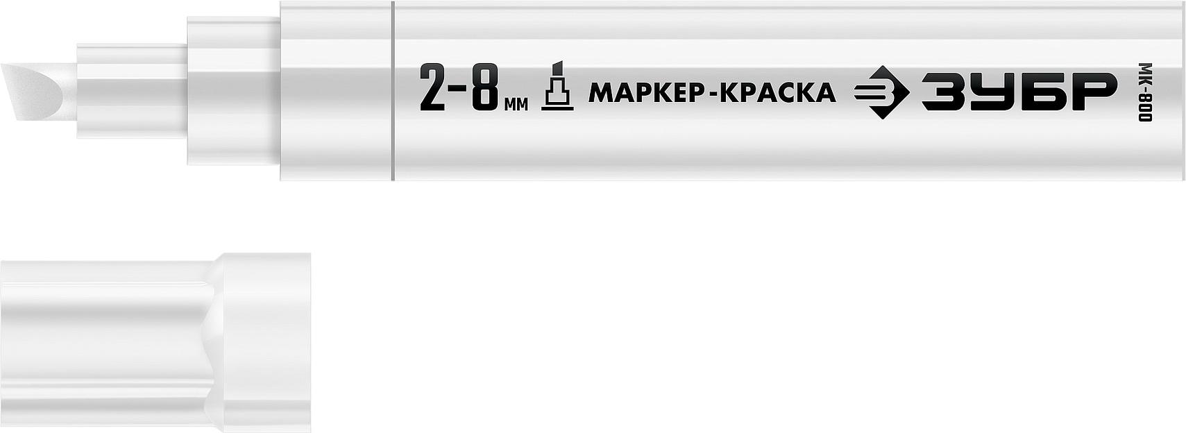 ЗУБР МК-800 белый, 2-8 мм клиновидный маркер-краска (06327-8) фото 1