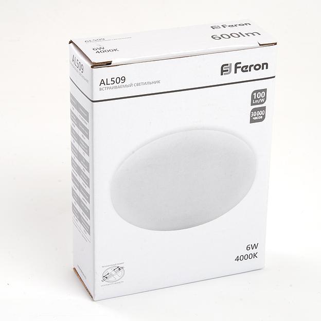 Светильник светодиодный ДВО-6w 4000К 600Лм slim белый с регулируемым монтажным диаметром (до 70мм) фото 6