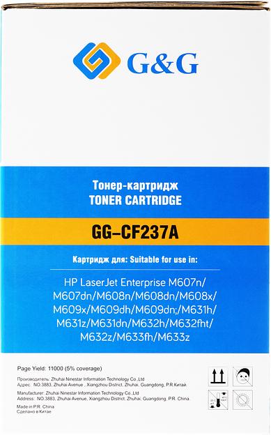 Картридж лазерный G&G GG-CF237A черный (11000стр.) для HP LJ M607n/M608n/M608dn/M609x/M631h/M631z/M632h фото 2