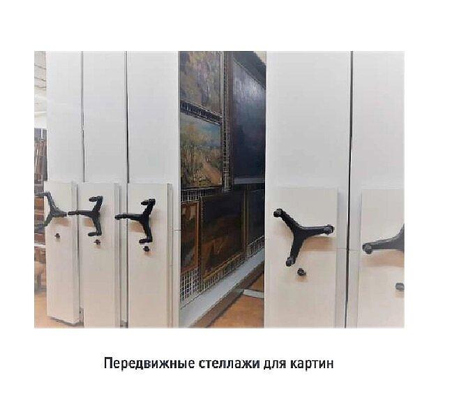 Стеллажи музейные передвижные и стационарные фото 4