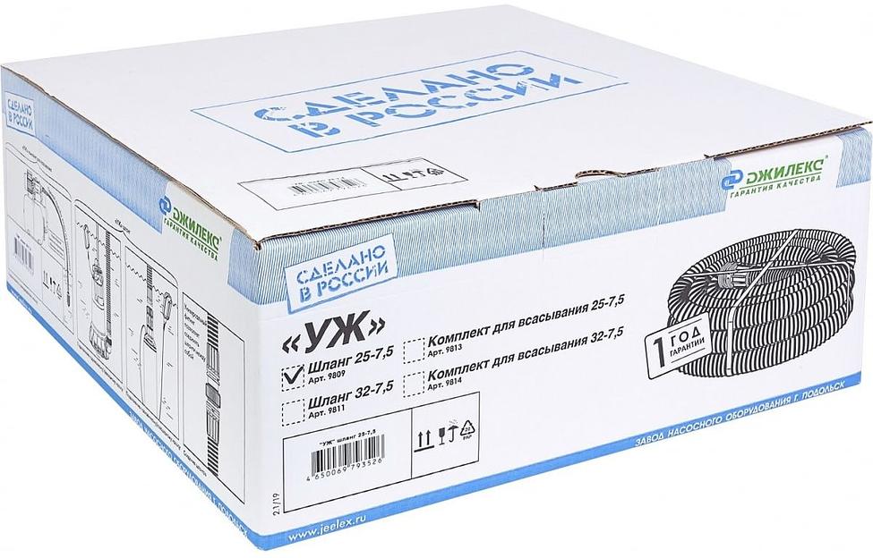 Шланг Джилекс УЖ 1 1/2" 7.5м всасывающий черный (9809) фото 6