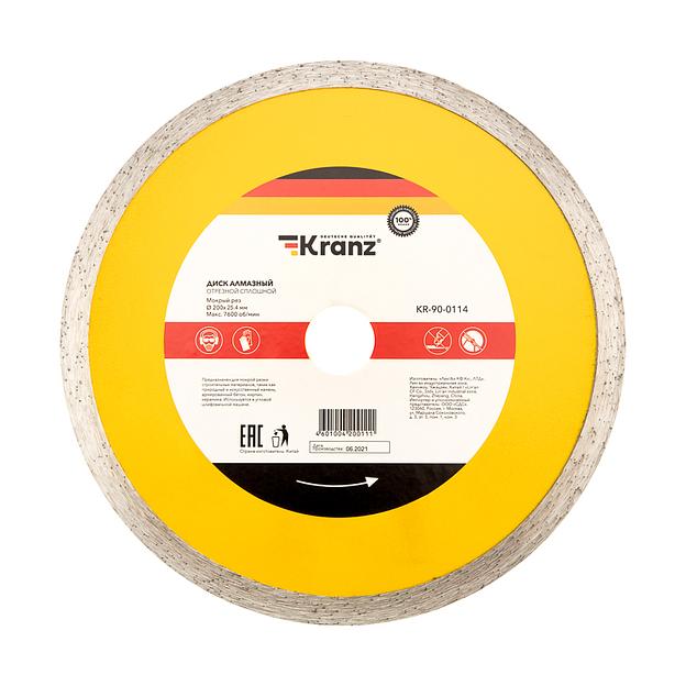 Диск алмазный отрезной сплошной 200x25.4/22.2x2x10 мм фото 1