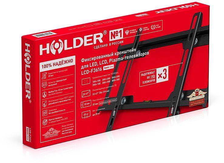 Кронштейн для телевизора Holder F3616-B черный 22"-47" макс.25кг настенный фиксированный фото 3