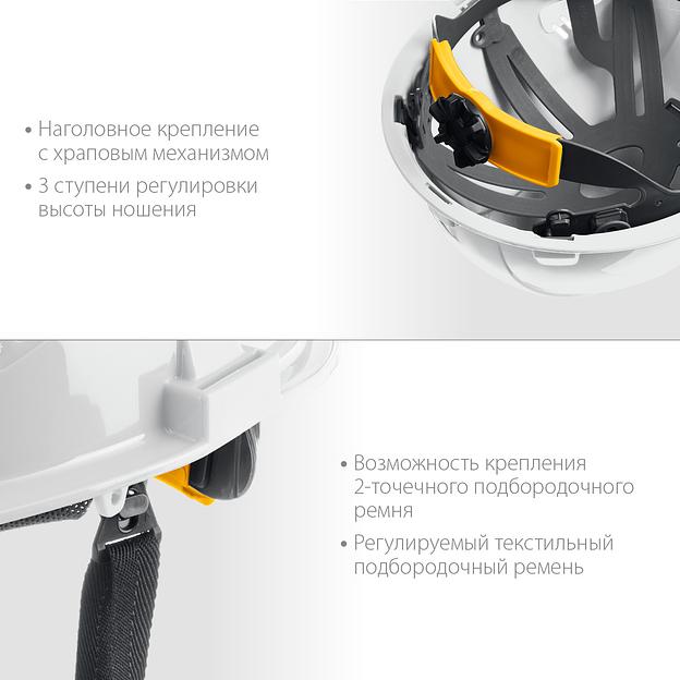 ЗУБР ФОРТ, белая, храповый механизм регулировки, универсальное крепление для наушников и щитков, защитная каска, Профессионал (11094-2) фото 5