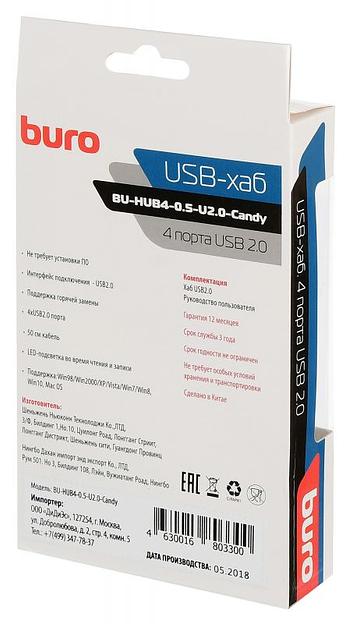 Разветвитель USB 2.0 Buro BU-HUB4-0.5-U2.0-Candy 4порт. серебристый фото 7