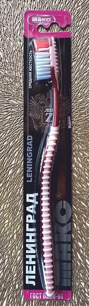 Зубная щётка Макс «Ленинград» стандарт фото 3