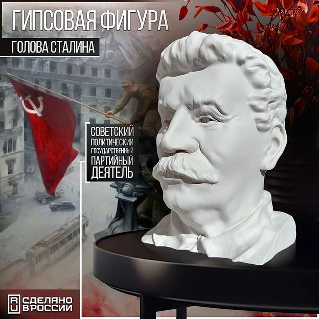 Гипсовая фигура головы в ассортименте ОПТ фото 9