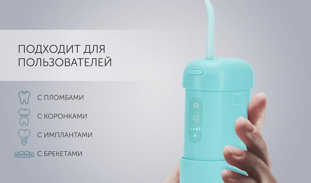 Ирригатор Polaris PWF 1002 T бирюзовый фото 9