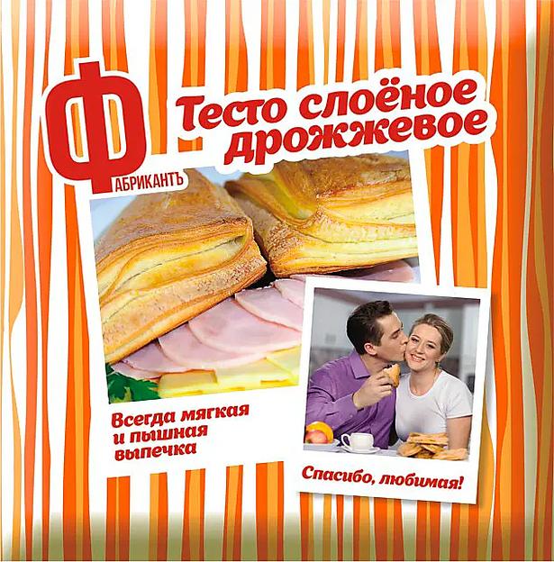 Тесто ФабрикантЪ слоёное дрожжевое ОПТ фото 1