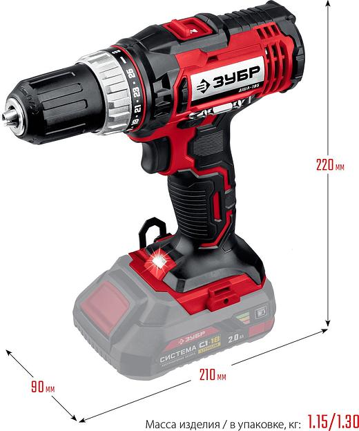 ЗУБР С1-18, 18 В, 40 Н·м, без АКБ, дрель-шуруповерт (ДШЛ-185) фото 3