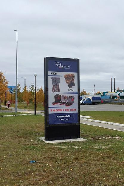 Пилоны фото 3