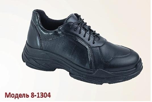 Кроссовки женские 8-1304 фото 1