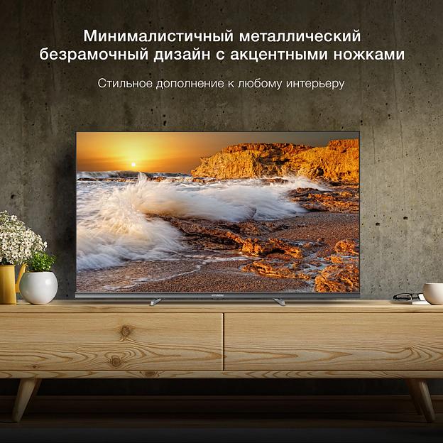 Телевизор LED Hyundai 32" H-LED32BS5100 WebOS Frameless Metal черный/серый HD 60Hz DVB-T DVB-T2 DVB-C DVB-S DVB-S2 USB WiFi Smart TV фото 3