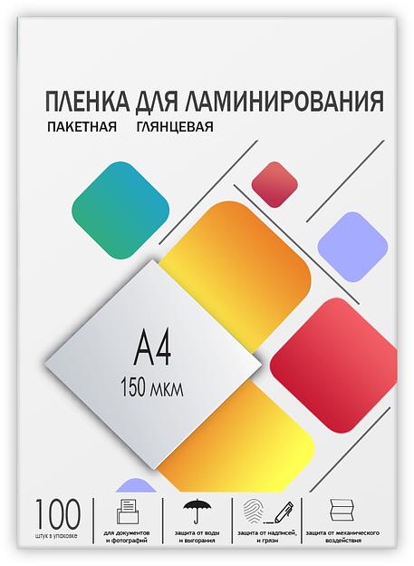 ГЕЛЕОС Пленка 216х303 LPA4-150 (150 мик) 100 шт. фото 1