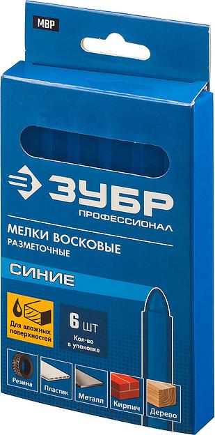 ЗУБР синие, 6 шт, разметочные восковые мелки (06330-7) фото 4