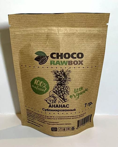 Металлизированный дой-пак бумажный 140Х240 без окна опт фото 5