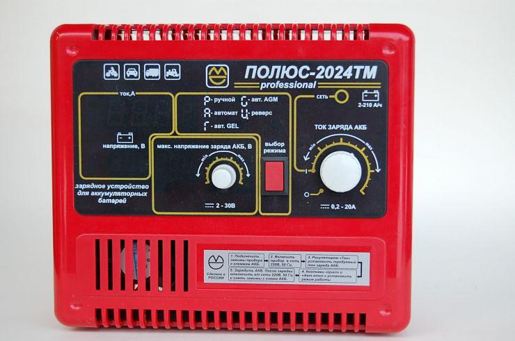 Зарядное устройство ЗУ Полюс-2024ТМ фото 1