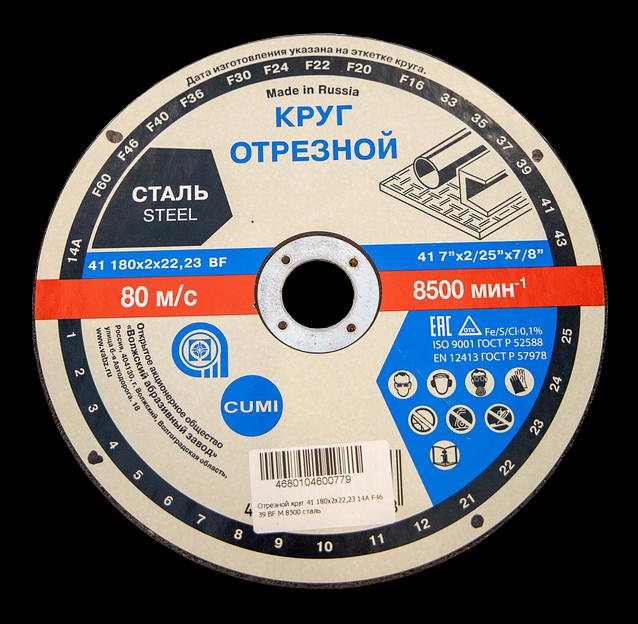 Отрезной круг 41 400х4х32 фото 1